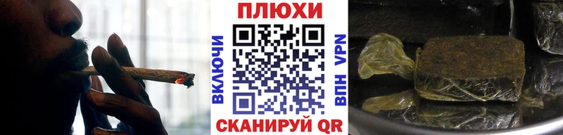 Где купить наркотики Бобров Марихуана Alpha PVP Кокаин ГАШИШ МДМА Меф