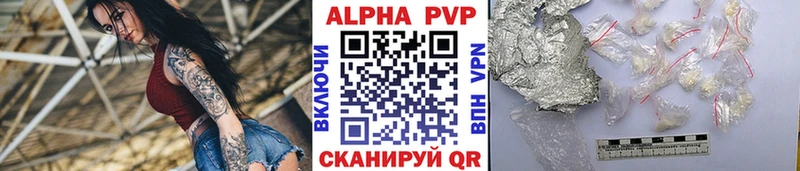 кракен онион  Бобров  Alpha PVP Crystall  продажа наркотиков 