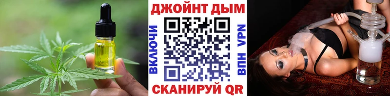наркота  площадка как зайти  Cannafood конопля  Бобров 