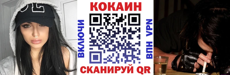 Кокаин Эквадор  Бобров 