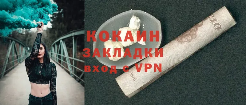 Cocaine 99%  Бобров 