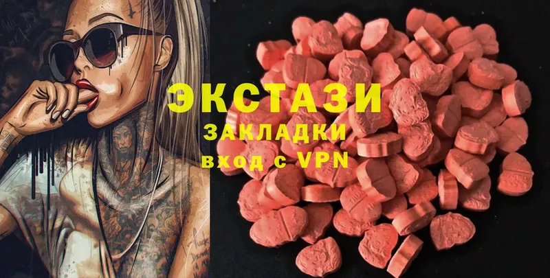 hydra ТОР  Бобров  ЭКСТАЗИ Philipp Plein 