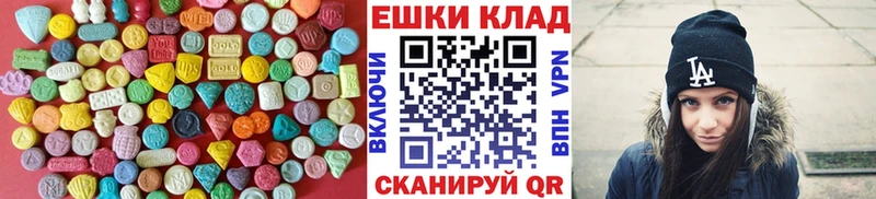 наркошоп Бобров Ecstasy 99%