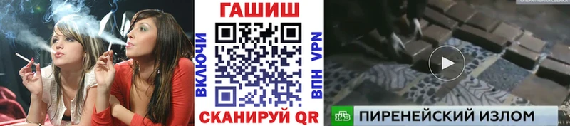 ГАШ гарик  Бобров 