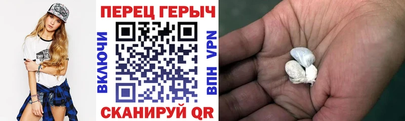 ГЕРОИН герыч Бобров