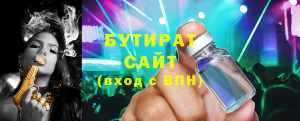 хмурый Баксан