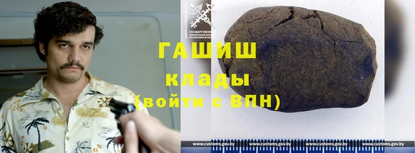 шишки Балабаново