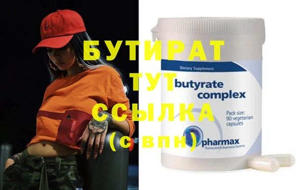 шишки Балабаново