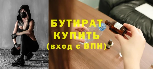 хмурый Балахна