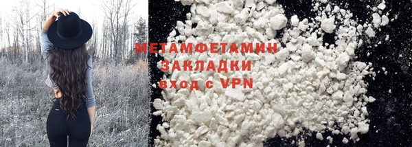 шишки Балабаново