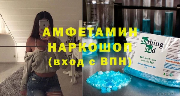 шишки Балабаново