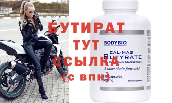 шишки Балабаново
