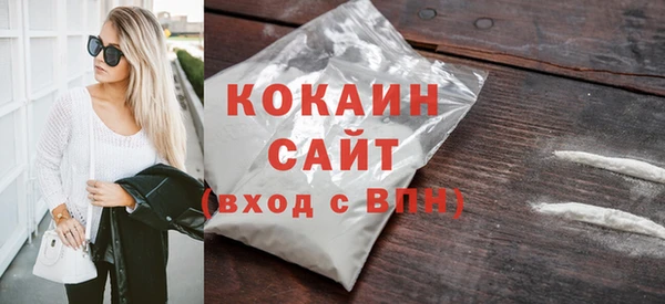 шишки Балабаново