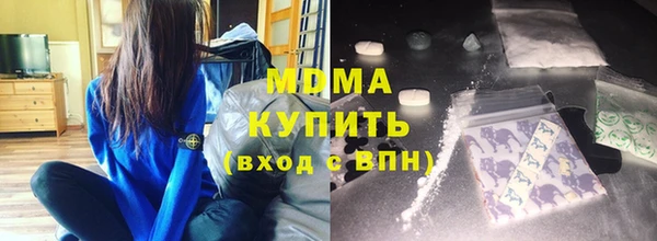 ГАЛЛЮЦИНОГЕННЫЕ ГРИБЫ Володарск