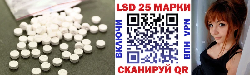ЛСД экстази кислота  Бобров 