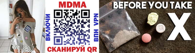 darknet состав  Бобров  МДМА молли 