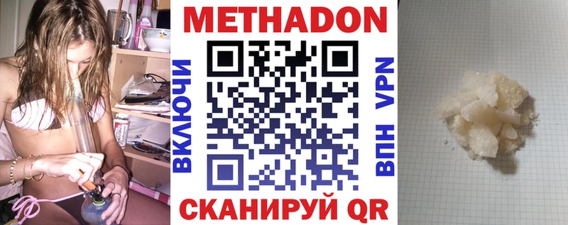 shop состав  ссылка на мегу ONION  МЕТАДОН белоснежный  Бобров  как найти наркотики 