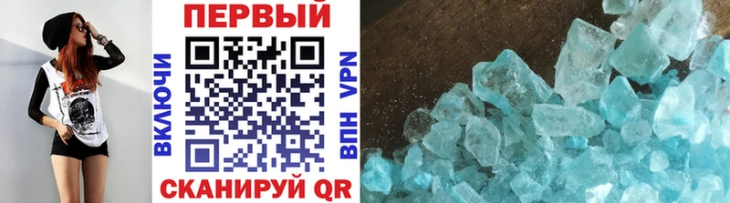сайты даркнета как зайти  Бобров  Метамфетамин винт 