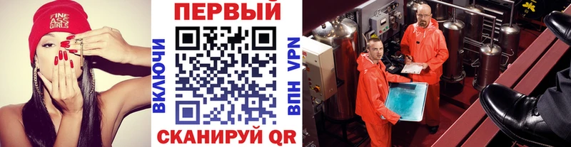 Метамфетамин витя Бобров