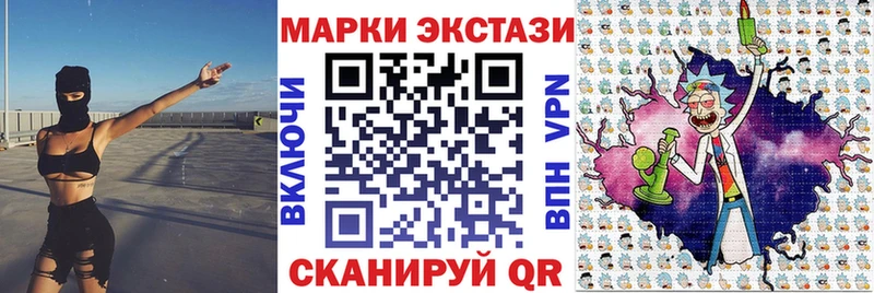 Наркотические марки 1,8мг  даркнет сайт  omg рабочий сайт  Бобров 