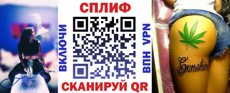 закладка  Бобров  Шишки марихуана конопля 